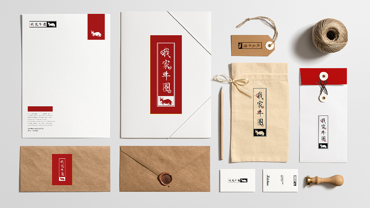 【标志/LOGO】我家牛圈-生鲜牛肉品牌