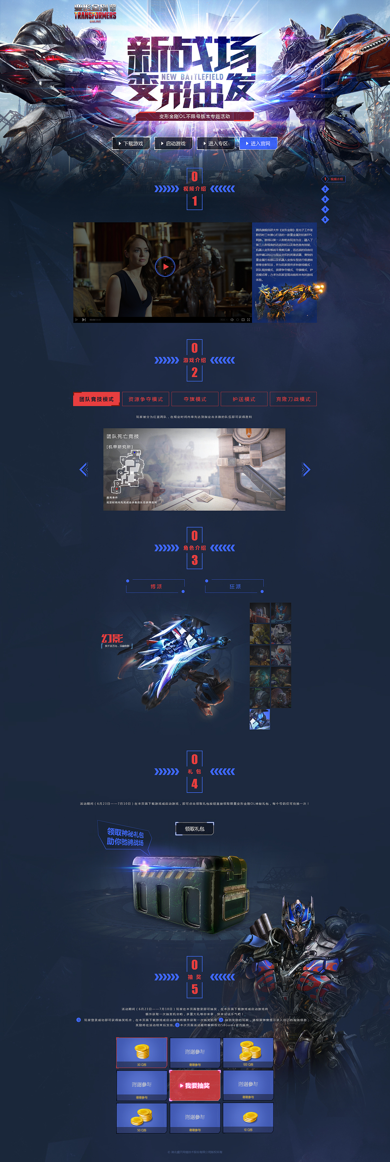 3-6月的一些作品（图ZODMyMDcxMjQ=） - 游戏/娱乐 - 站酷设计师Remix桃子原创素材 - 站酷ZCOOL