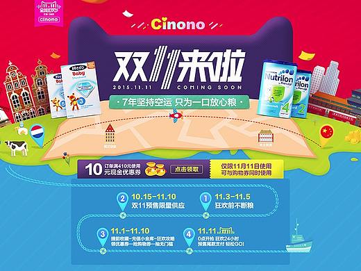 又到双11,又到剁手季。