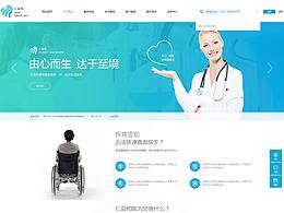 医药