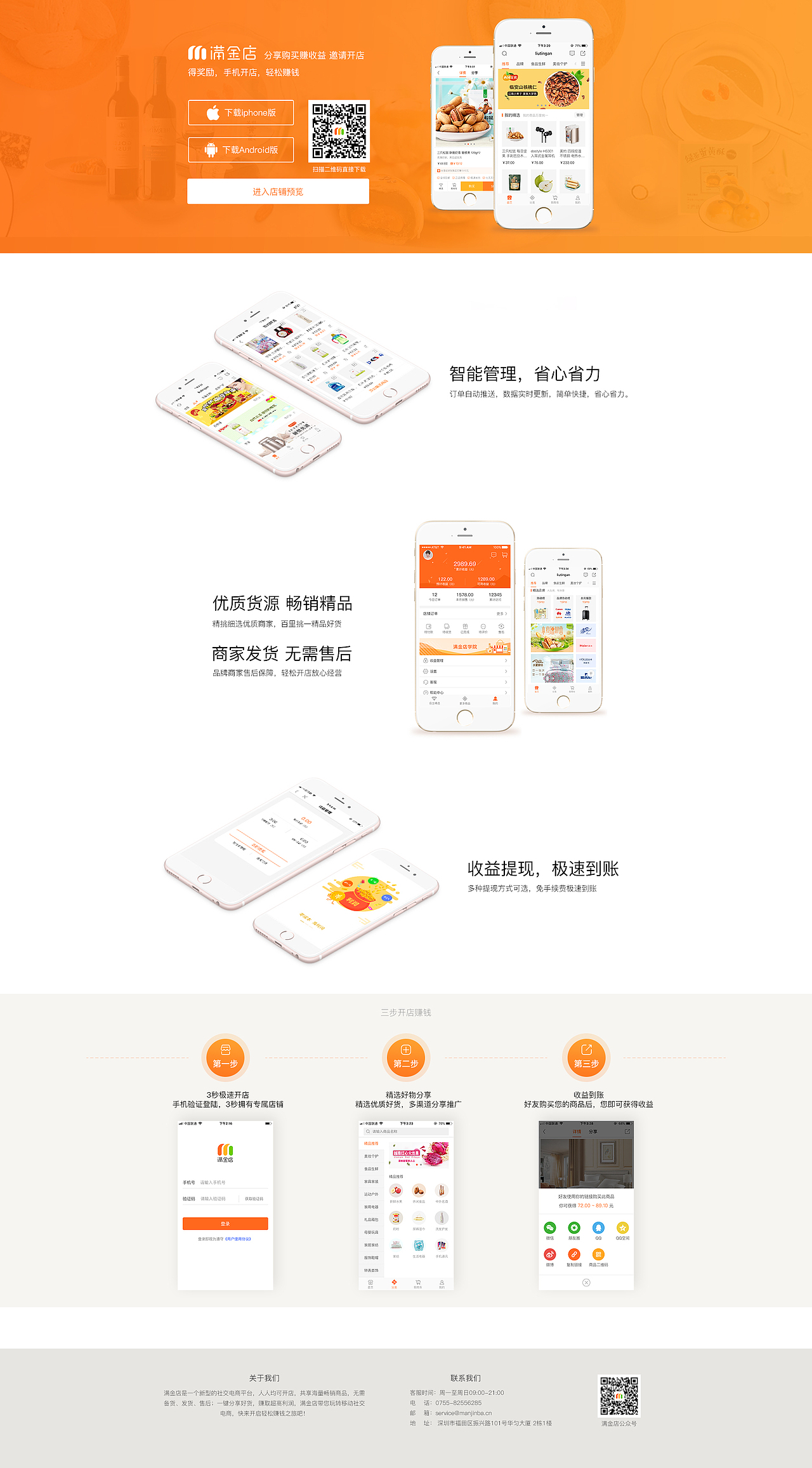 Pc端（图ZMTQxMzEzNjMy） - 电商 - 站酷设计师艺术ting原创素材 - 站酷ZCOOL