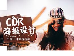 平面设计品牌
