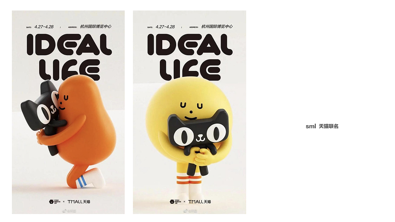 分享-潮流玩具为什么这么火