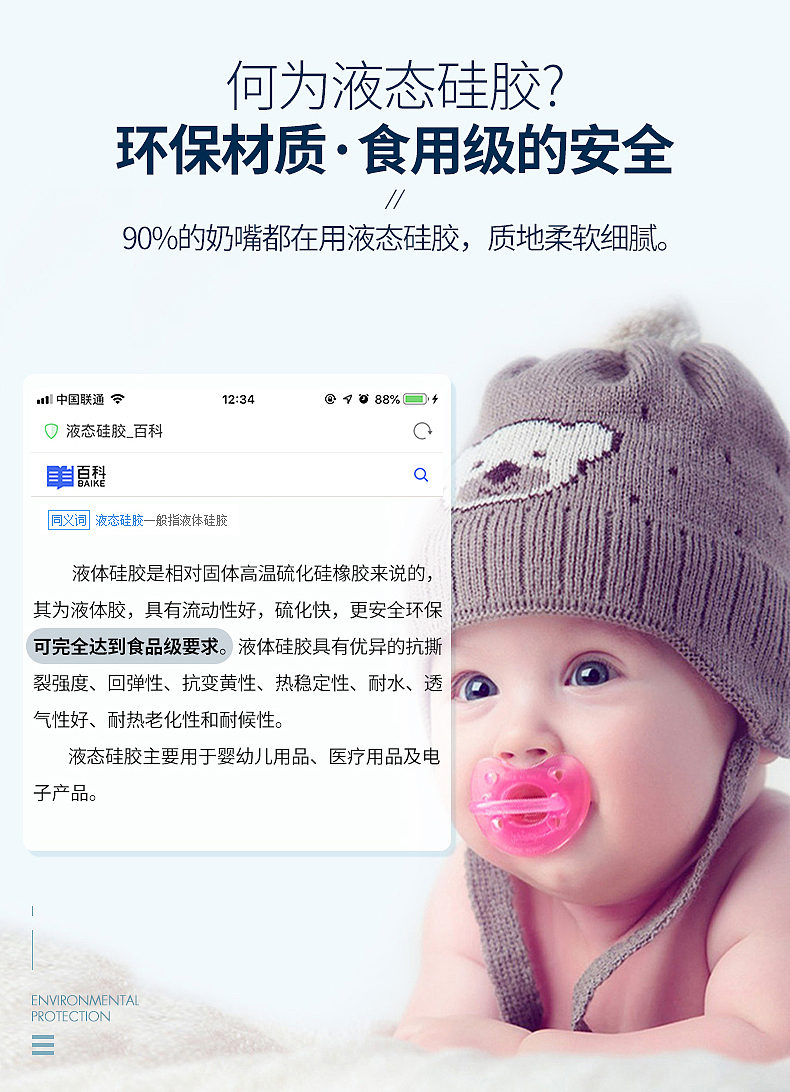 手机壳图案 及详情设计