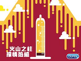 冰与火与麻之歌