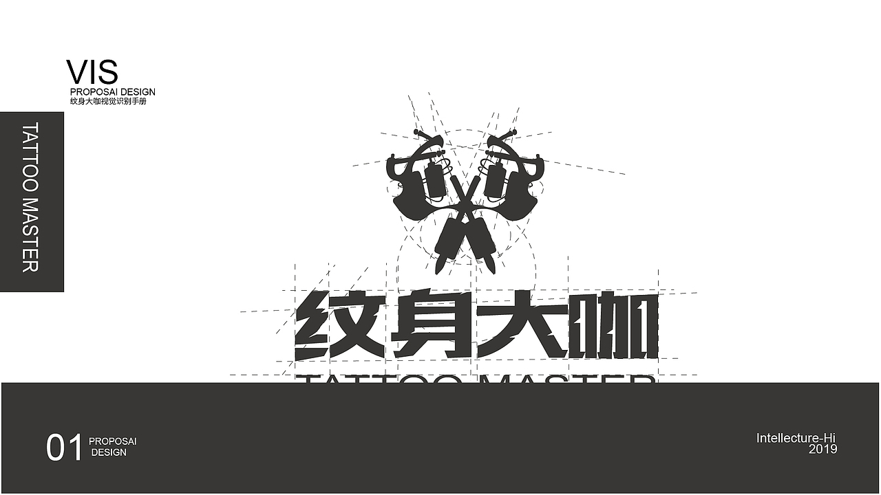 纹身软件LOGO设计（图ZMTkzMjczNTY0） - Logo - 站酷设计师会做纹身的设计师原创素材 - 站酷ZCOOL
