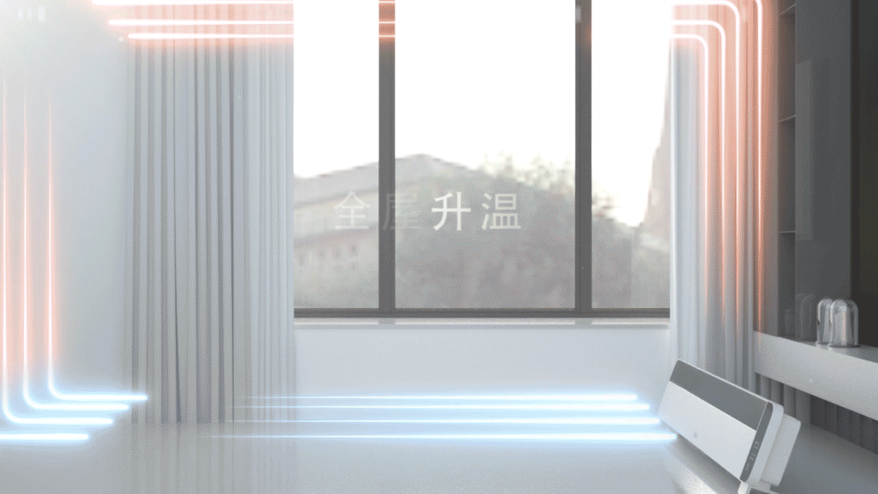 取暖器三维动画展示