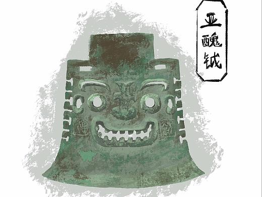 【我的国宝文创档案】