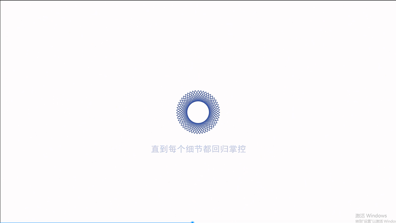 一加手机MG动画（图ZMjE2OTg0MjI0） - Motion Graphic - 站酷设计师春待君原创素材 - 站酷ZCOOL