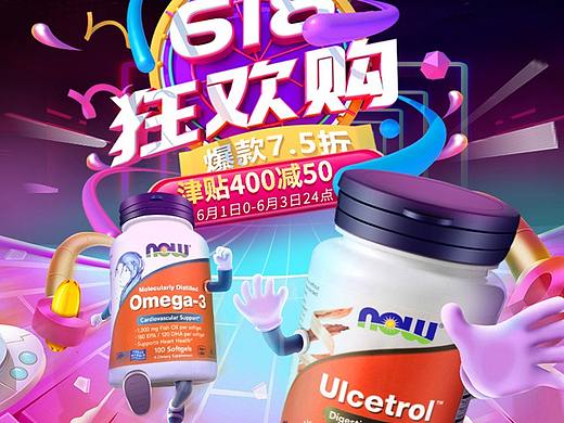5-6月整理