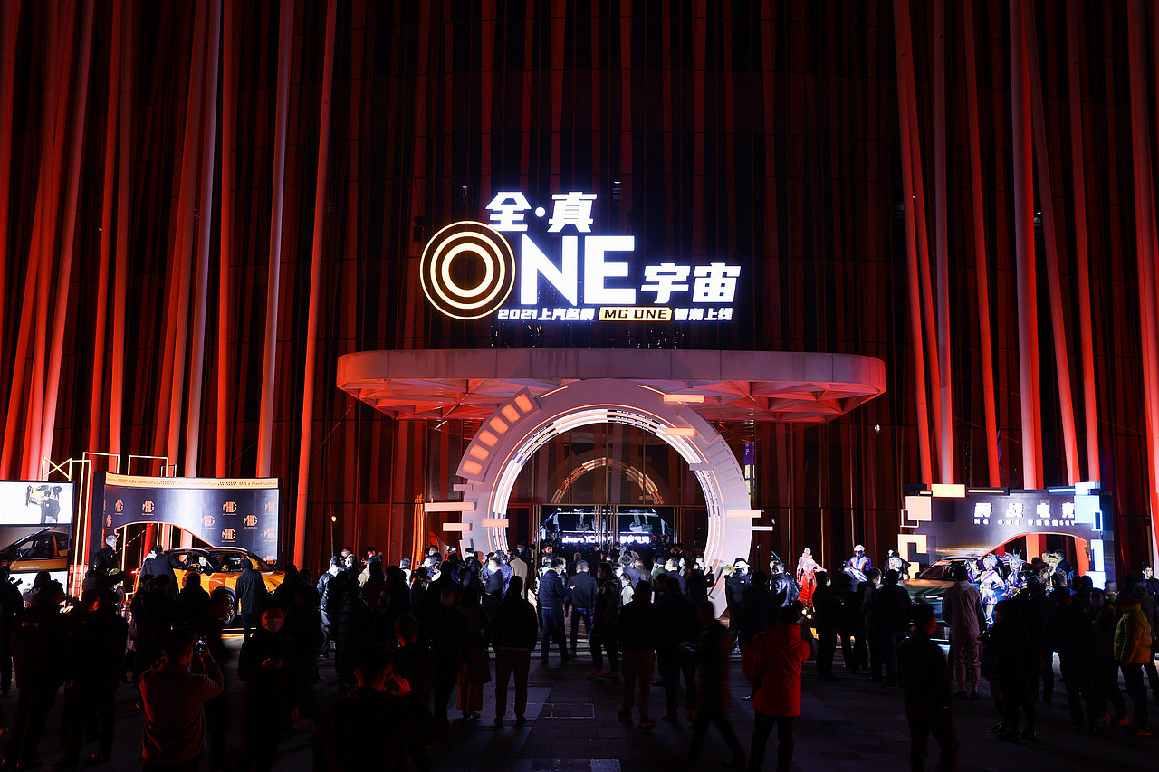 #MGONE 上市发布会 #太湖秀（图ZMjgwMjc3MzAw） - 其他三维 - 站酷设计师abanye原创素材 - 站酷ZCOOL