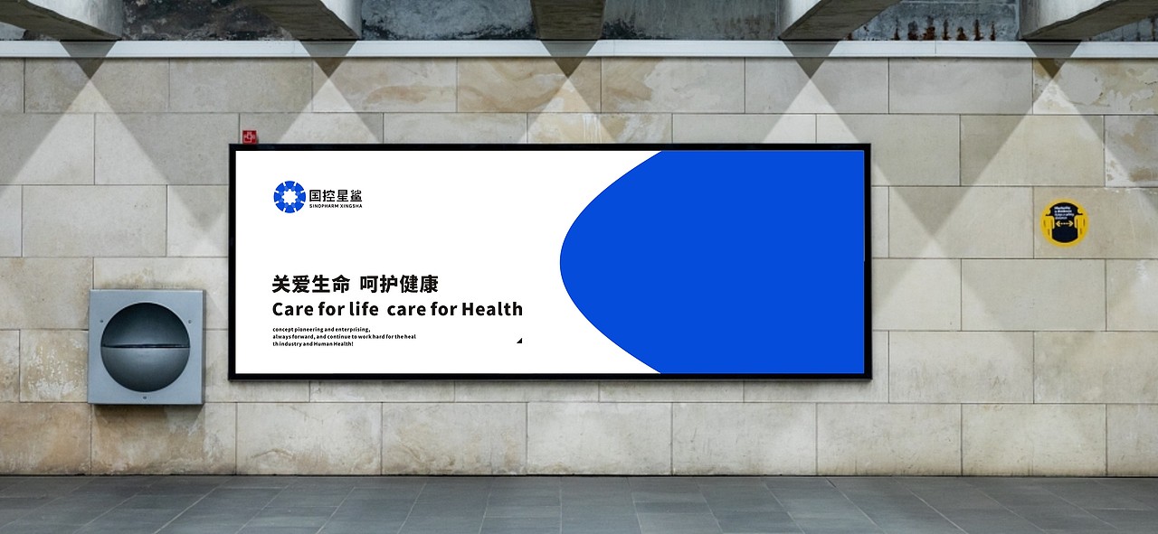 LOGO设计 | 国控星鲨LOGO&会徽设计