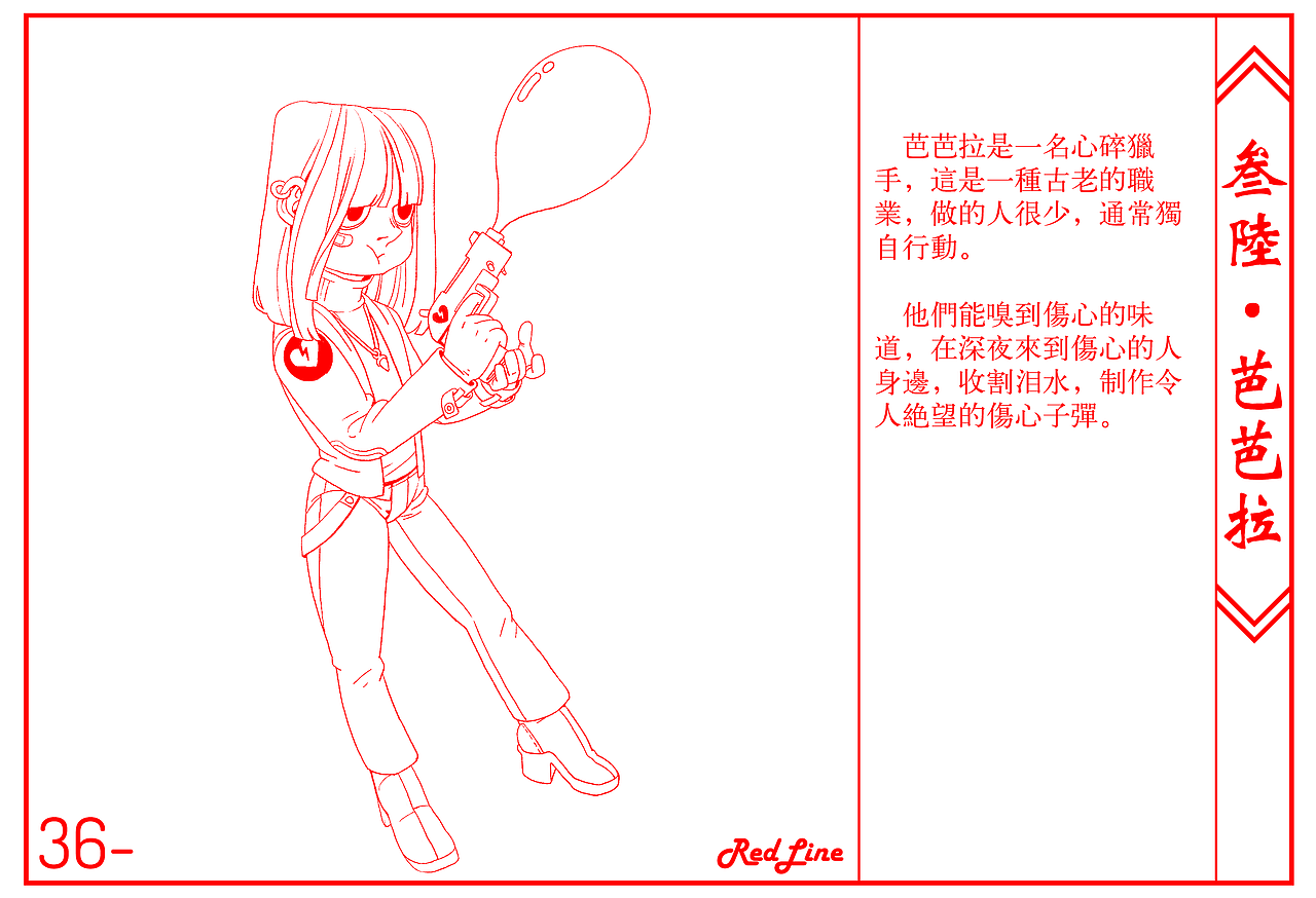 《钟声》（图ZMjk2MTQxNTEy） - 概念设定 - 站酷设计师Kreed原创素材 - 站酷ZCOOL