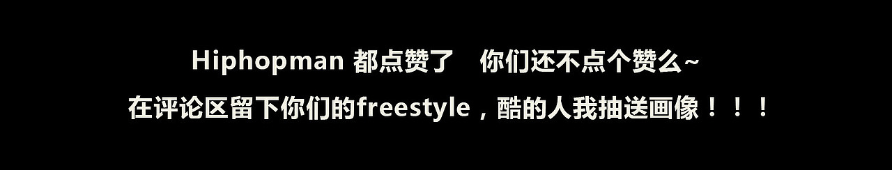 Portraits| Hiphopman X SpiderMan够嘻哈么?(图ZODk5ODY0NDg=) - 商业插画 - 站酷设计师雕雕坨Design原创素材 - 站酷ZCOOL