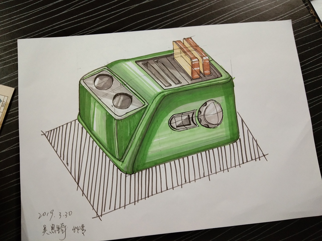 工业设计基础手绘