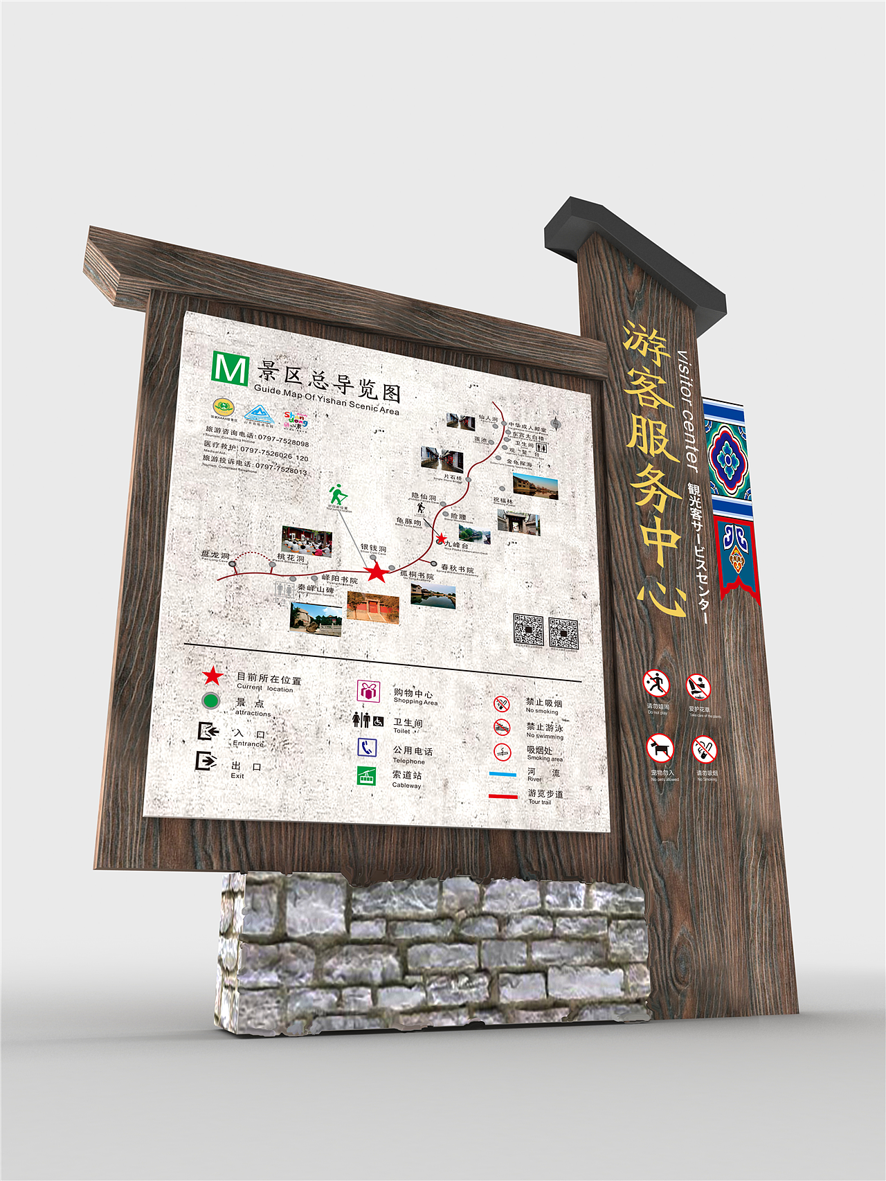 旅游导视系统设计|旅游导视系统设计报价（图ZMTkyNTEyMTY0） - 商业空间设计 - 站酷设计师导视系统设计原创素材 - 站酷ZCOOL