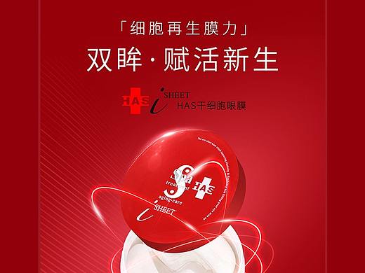 SpaTreatment详情页整理（个人主页-ZMzU0MzA4NjQ=） - 移动端网页 - 站酷设计师洋洋2020原创素材 - 站酷ZCOOL