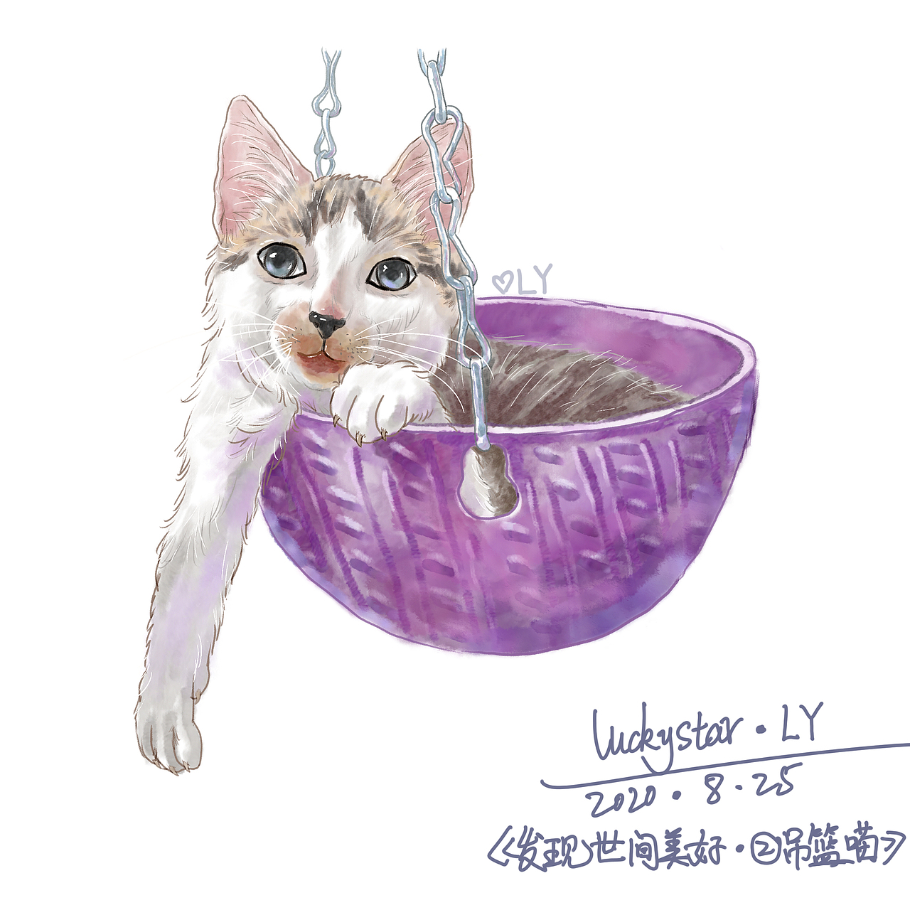 2020发现世间美好系列（图ZMjM1MTk2MDc2） - 创作习作 - 站酷设计师LY粒粒呀原创素材 - 站酷ZCOOL