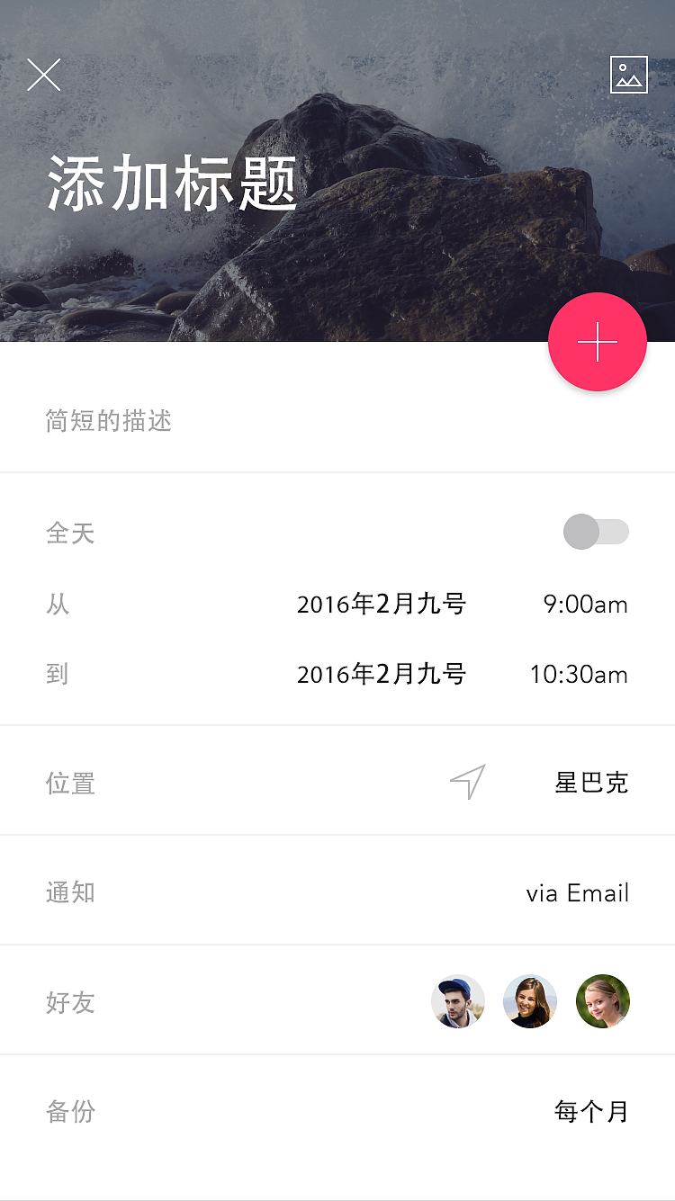 手机网页模板（修改作品）（图ZNDg3ODc2MjA=） - APP界面 - 站酷设计师T00hamxz原创素材 - 站酷ZCOOL