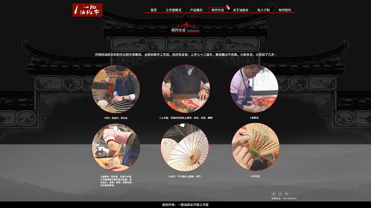 一把油纸伞（图ZMTA3MzIyODgw） - 其他网页 - 站酷设计师半懵原创素材 - 站酷ZCOOL