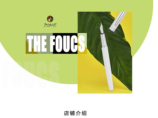 店铺装修