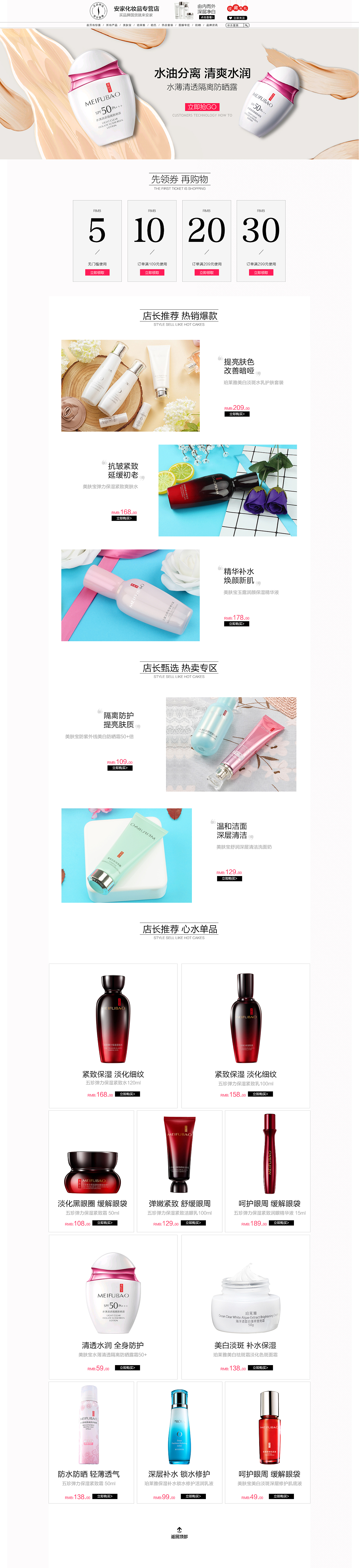 张镇森面试作品集（图ZMTg3MDY4Mjcy） - 海报 - 站酷设计师醉卧沙场君墨笑原创素材 - 站酷ZCOOL