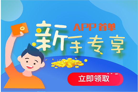 banner设计（图ZMjE1MTY0NTE2） - APP界面 - 站酷设计师麦麦麦麦唛原创素材 - 站酷ZCOOL