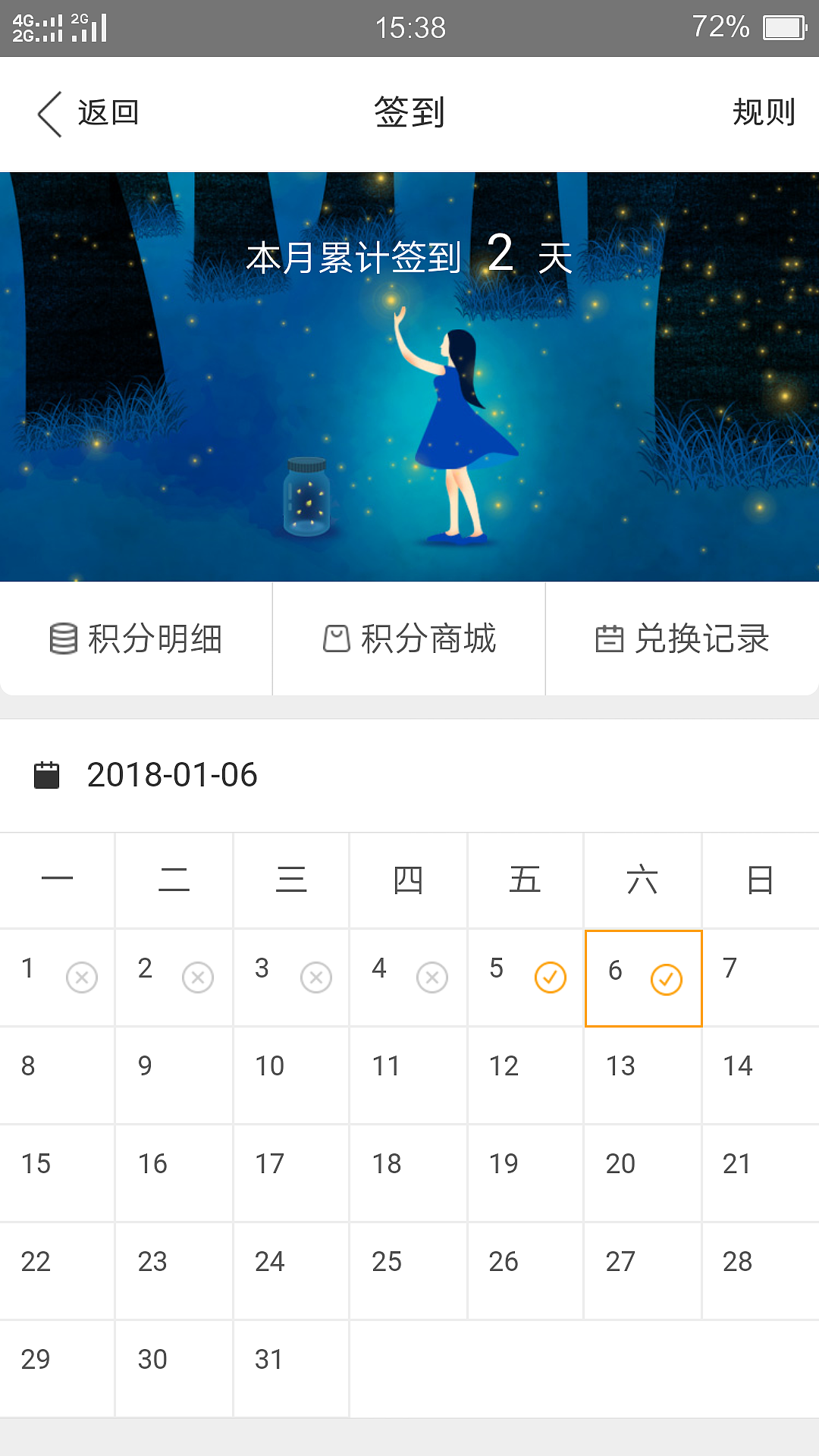 千丁app（图ZMjMwODY4OTYw） - APP界面 - 站酷设计师辉潆原创素材 - 站酷ZCOOL