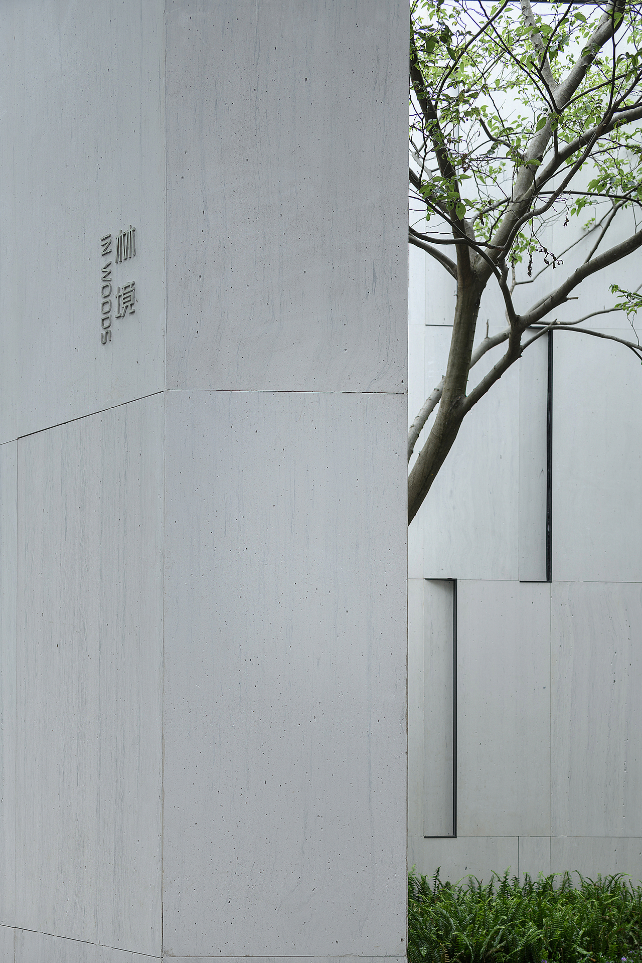 景观摄影 | 南京中南·璞境示范区（图ZMjU4ODcwNDAw） - 环境/建筑摄影 - 站酷设计师熹姐说原创素材 - 站酷ZCOOL