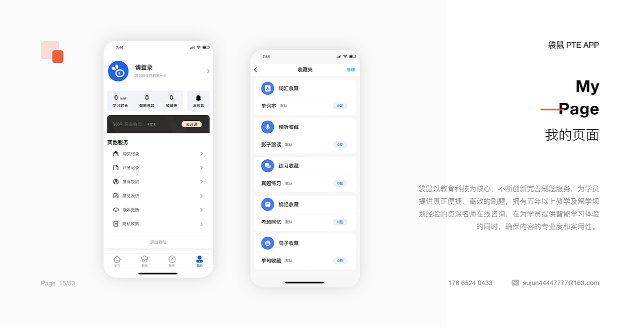 2021-UI/视觉个人作品集(部分)_HJL（图ZMjYzODYzNDM2） - 其他UI - 站酷设计师_HJL原创素材 - 站酷ZCOOL