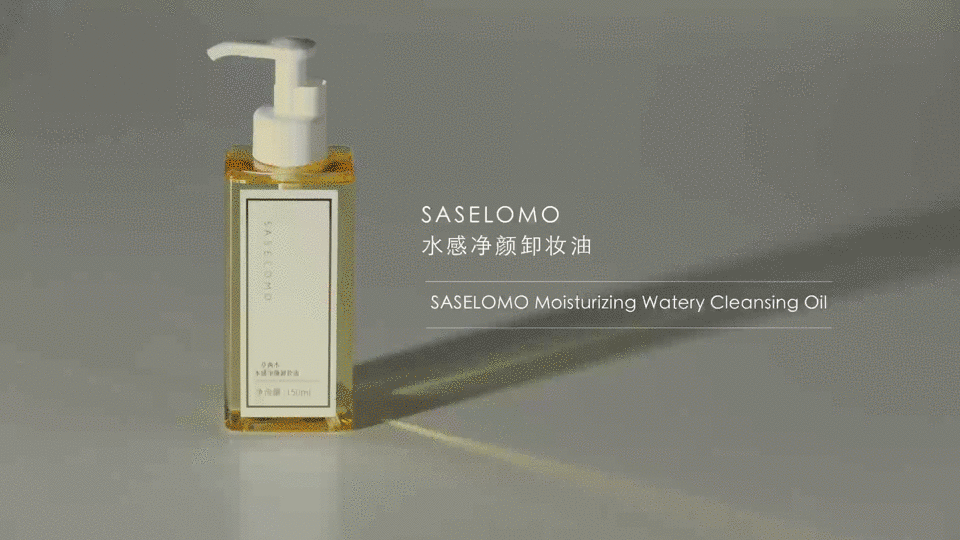 「SASELOMO卸妆油」视觉全案（图ZMjg4NTQ1MDAw） - 产品摄影 - 站酷设计师近物STILLLIFE原创素材 - 站酷ZCOOL