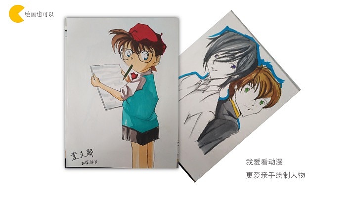 个人简历（图ZNTkxNzU4Njg=） - PPT/Keynote - 站酷设计师我叫郡郡儿原创素材 - 站酷ZCOOL