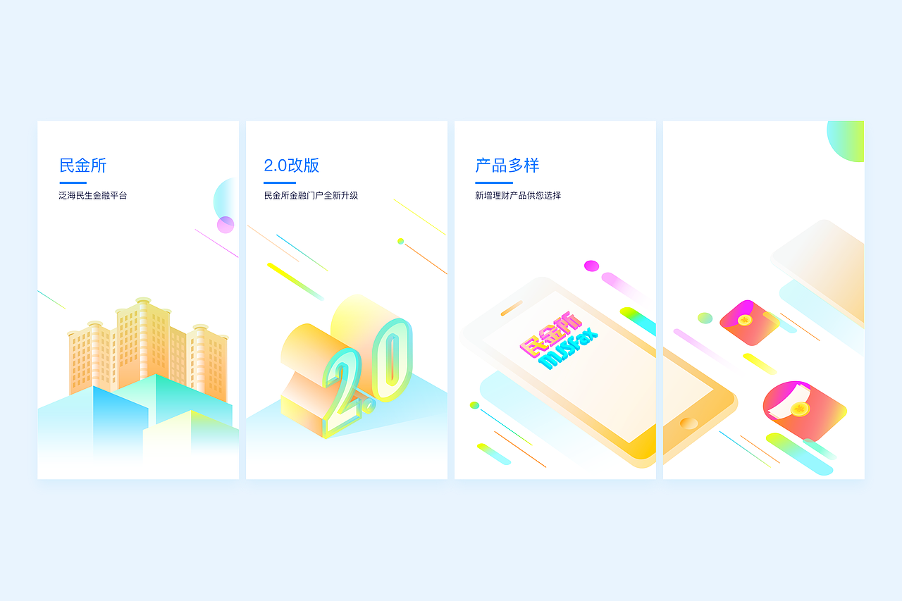 2017下半年整理（图ZMTAyNTQ3MjIw） - APP界面 - 站酷设计师上党小张原创素材 - 站酷ZCOOL