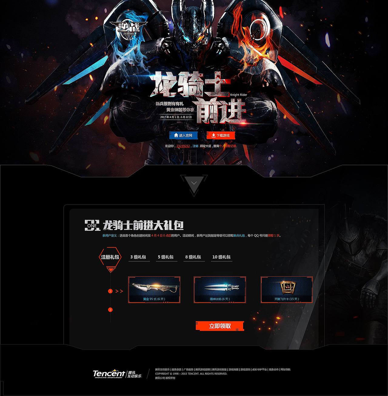 毕业作品整理（三）（图ZMTEwMzEyMDU2） - 电商 - 站酷设计师柚子海洋水原创素材 - 站酷ZCOOL