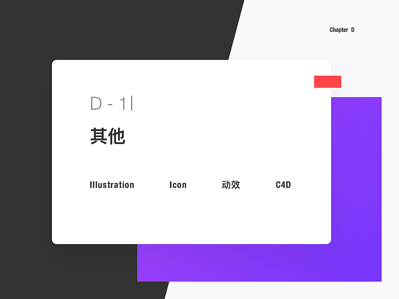 UI作品集（图ZMTIzMzA2Mjc2） - APP界面 - 站酷设计师独守原创素材 - 站酷ZCOOL