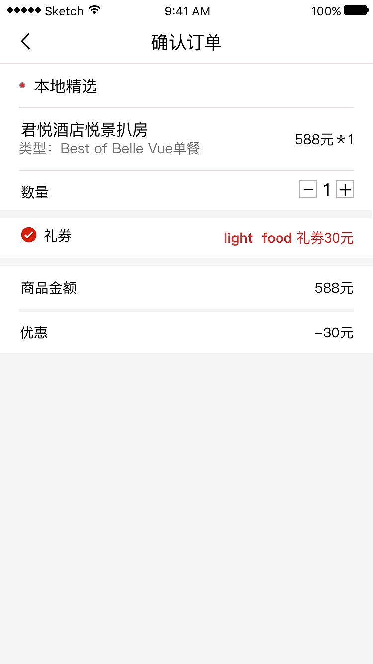 美食app（图ZMTQ5Njc4NjU2） - APP界面 - 站酷设计师狗帝布丁原创素材 - 站酷ZCOOL