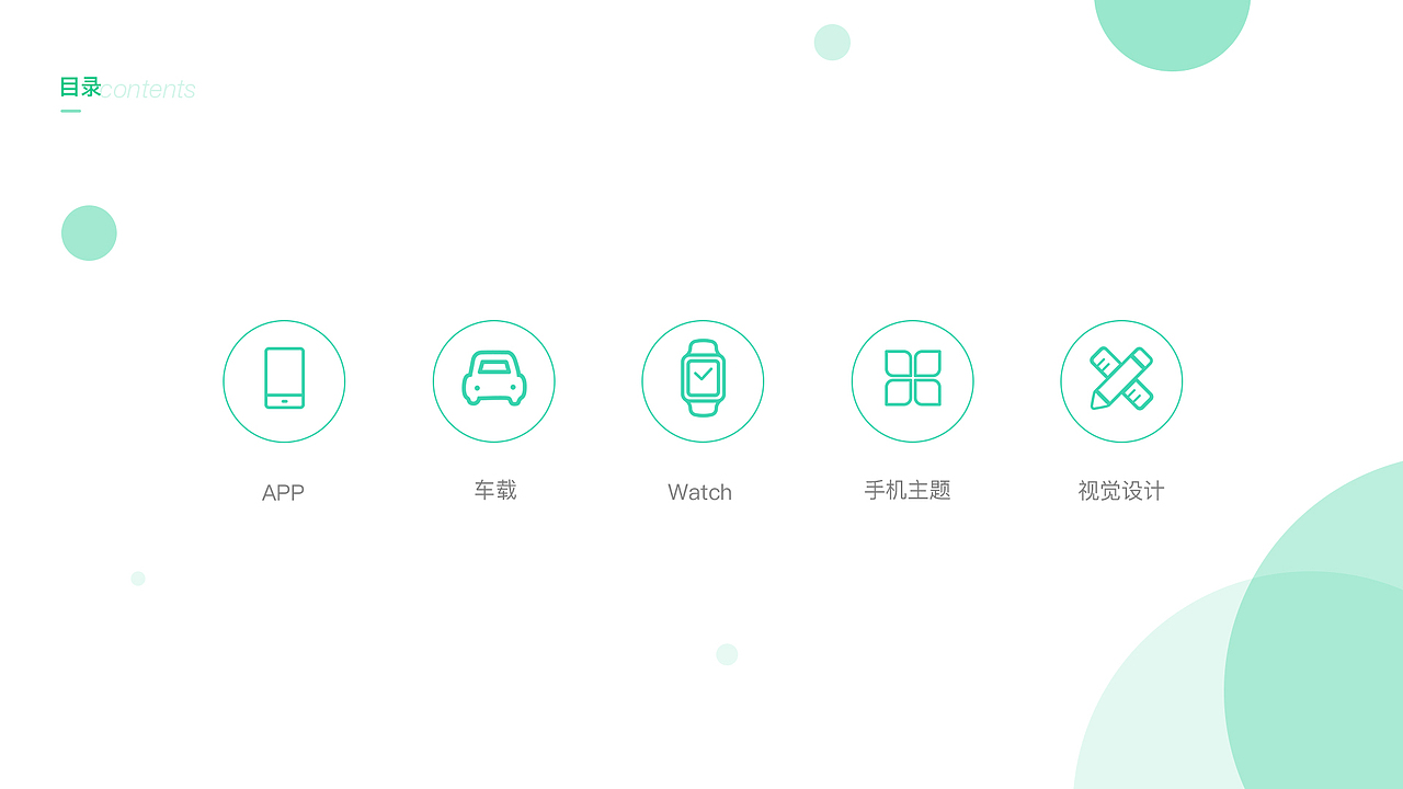 作品集（图ZMTQ5ODY3MjY4） - 其他UI - 站酷设计师那只松鼠原创素材 - 站酷ZCOOL