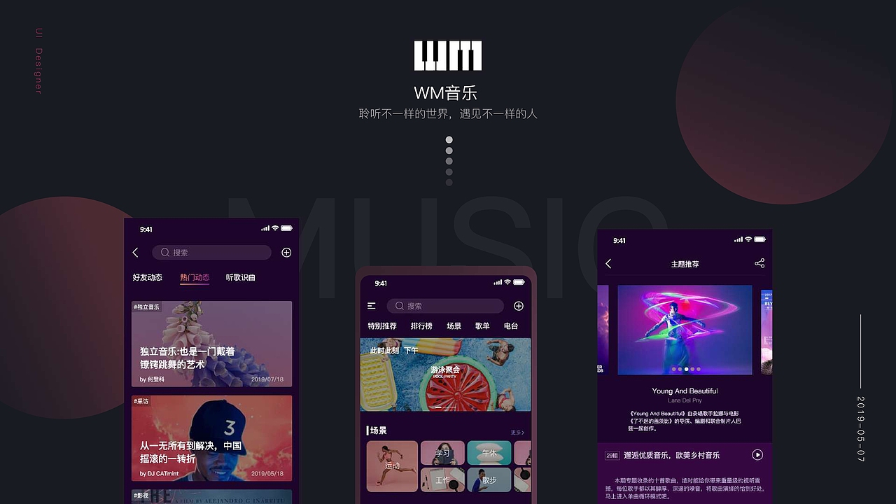 作品集（图ZMTc1MTMzNDYw） - APP界面 - 站酷设计师Z07913160原创素材 - 站酷ZCOOL