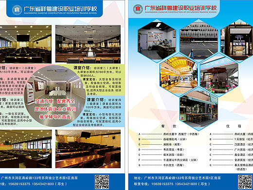 場地外租廣告（個人主頁-ZMzU3NzIzODg=） - 宣傳物料 - 站酷設(shè)計師wongfannie原創(chuàng)素材 - 站酷ZCOOL