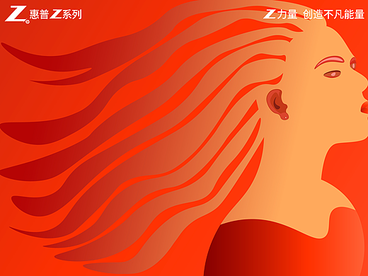 与未来共享,与激情共进