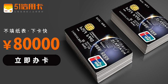 信用卡素材（图ZMTQwOTE2NDY4） - 其他平面 - 站酷设计师673372650原创素材 - 站酷ZCOOL