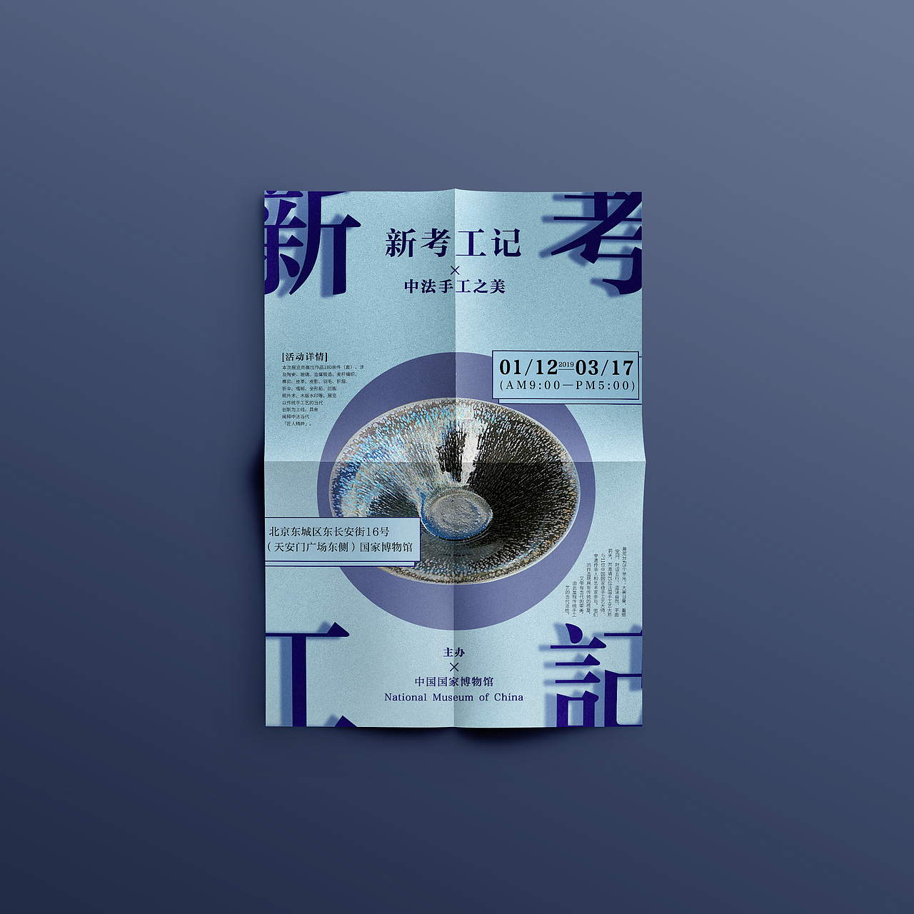 2018年海报总结（图ZMTYxNjkwMzQ0） - 海报 - 站酷设计师蓝色潇林海原创素材 - 站酷ZCOOL