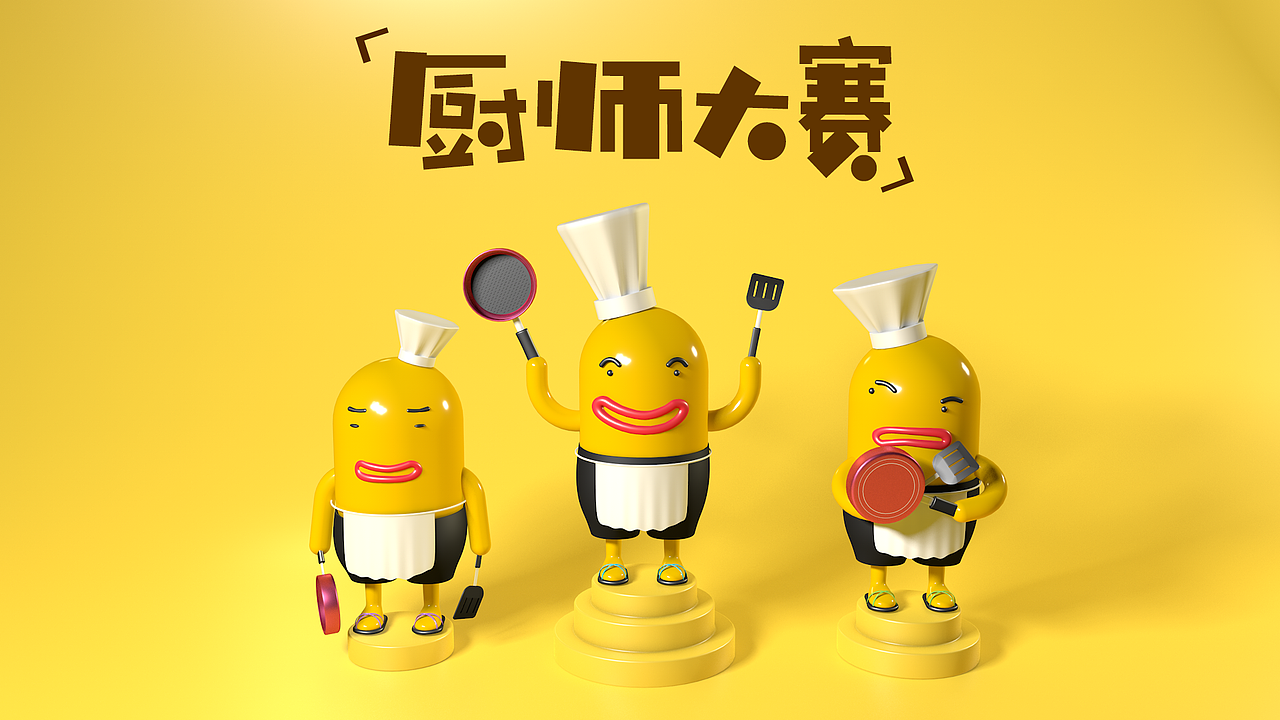 C4D建模 临摹（图ZMjMzNzg3MzMy） - 建筑/空间 - 站酷设计师李廷聿原创素材 - 站酷ZCOOL