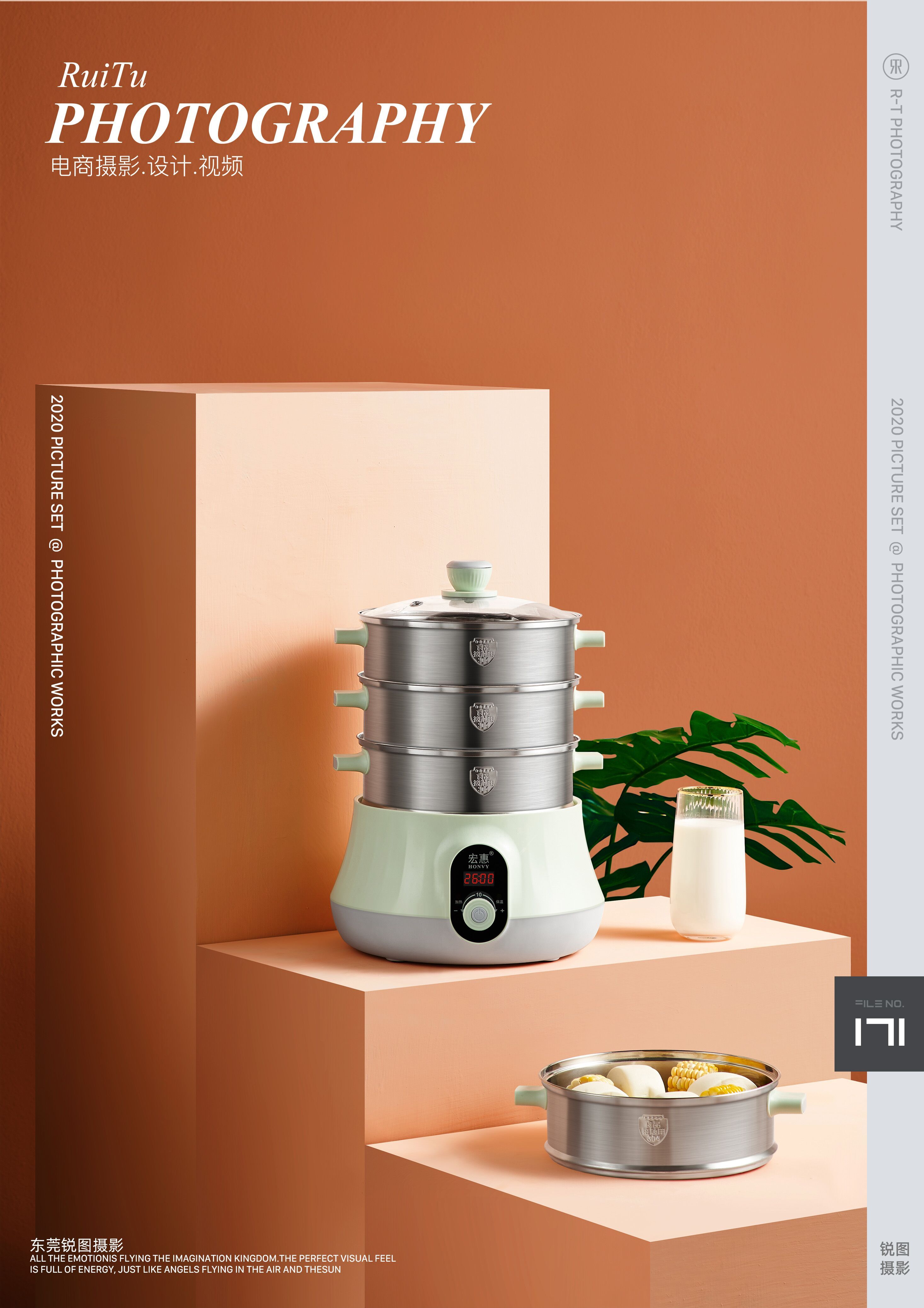 小家电产品摄影|ruitu锐图摄影_东莞锐图摄影-站酷zcool