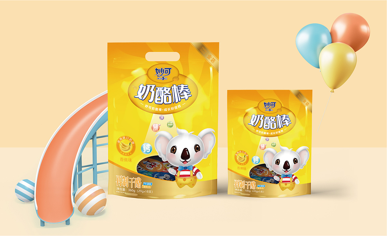 奶酪棒包装设计