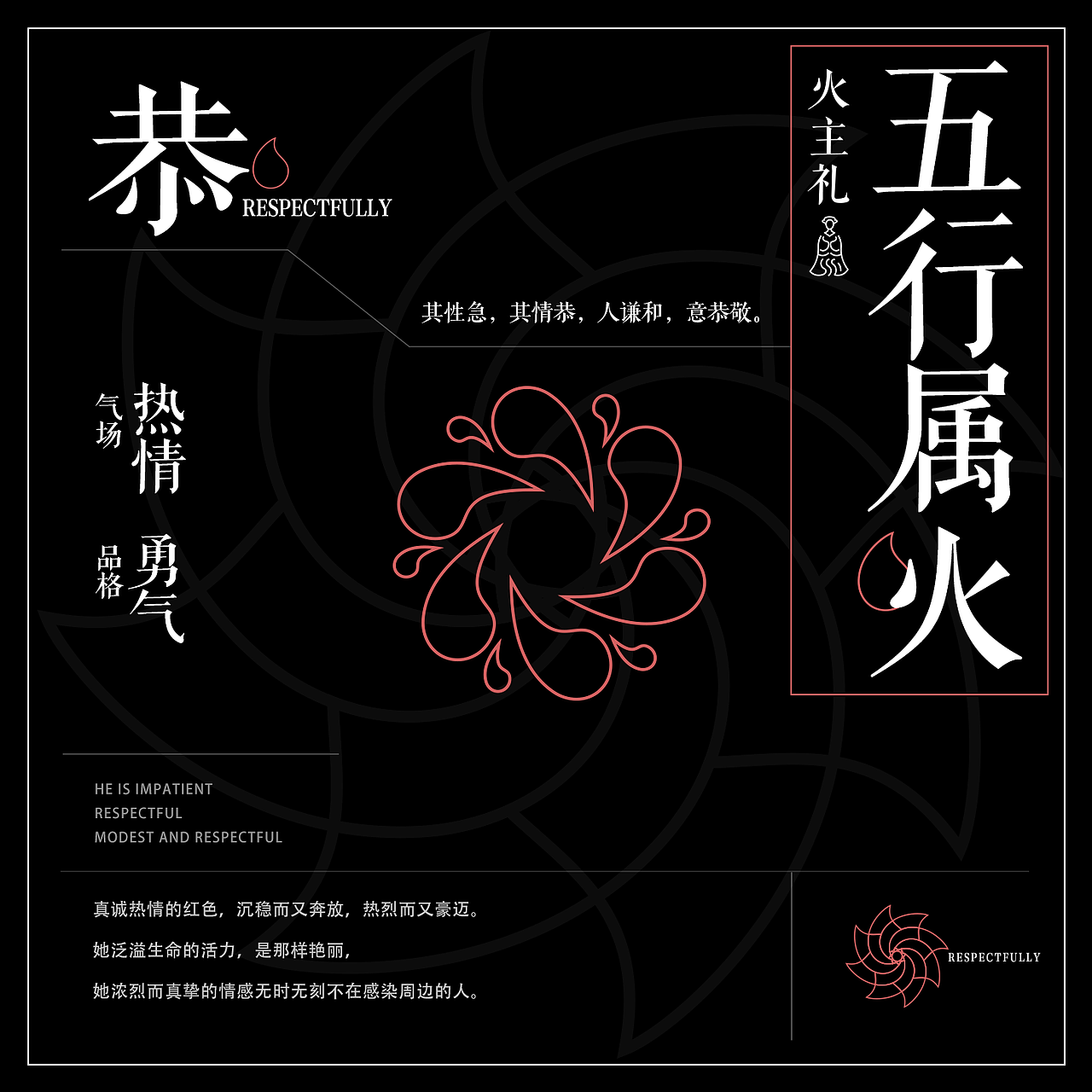 恭+ REVERENT 女装品牌设计（图ZMjY4NjMwMTI4） - 品牌 - 站酷设计师基尼史密斯原创素材 - 站酷ZCOOL