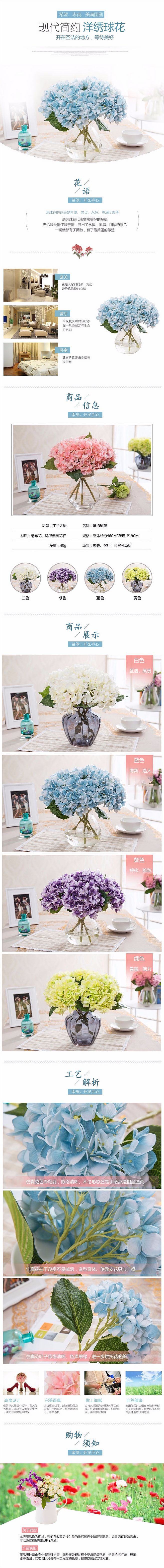 鲜花（图ZOTgxNzczMjQ=） - 其他 - 站酷设计师最後壹个夏悸原创素材 - 站酷ZCOOL