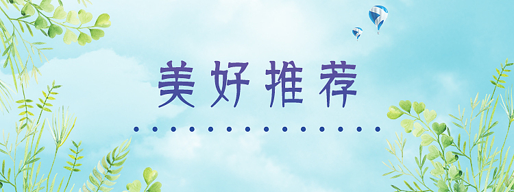 【工作向】最新个人作品（部分）（图ZMTEzNTIxMTgw） - 宣传物料 - 站酷设计师夜行丷原创素材 - 站酷ZCOOL