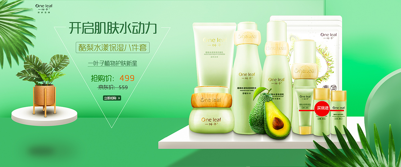 banner（图ZMTY2MjE5NzA4） - 海报 - 站酷设计师du斌斌原创素材 - 站酷ZCOOL
