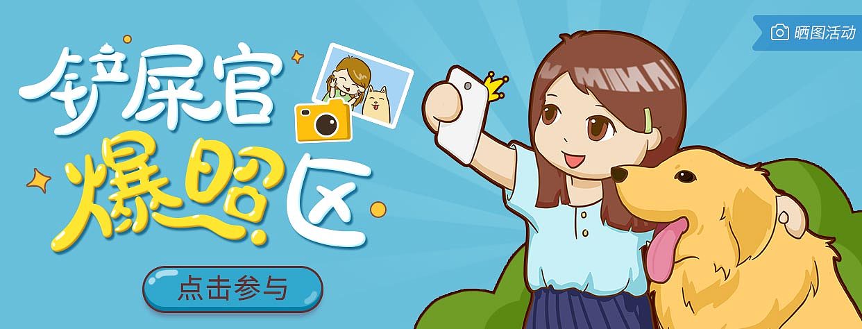 banner合集1（图ZNTY0ODEwMjA=） - 运营设计 - 站酷设计师怪兽很瘦原创素材 - 站酷ZCOOL